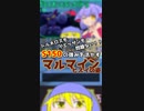 【ポケモンSV/切り抜き】強みを活かすヒスイマルマイン【Vtuber/LAN堂】