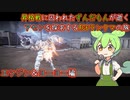 #1 昇格戦に囚われたずんだもんが逝くアセンを探求するAC6ランクマの旅
