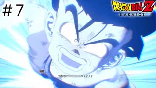 【実況】波乱の天下一武道会【ドラゴンボールZカカロット】#7