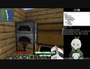 【マインクラフト】第1回_02_のんびりマイクラやりましょう