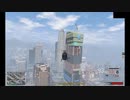 【GTA5】微変化ＬＳで女の子プレイ / Mission：HIGH PRIORITY CASE 他