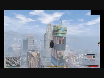 【GTA5】微変化ＬＳで女の子プレイ / Mission：HIGH PRIORITY CASE 他