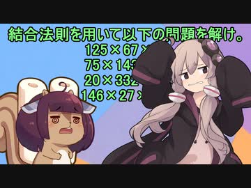ゆかりさんとベジータのさんすう地獄【Claud3】