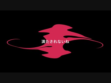 均世壊 / らいか feat.重音テトSV