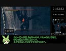 第297位：ダークソウルRTA Any％ 全ドラゴン討伐RTA  竜狩りの大弓 1:43:13【ずんだもん】【DARK SOULS】【ダークソウル】