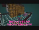【Minecraft】#27 ウィザースケルトントラップ【四国めたんとマンセークラフト】【Java】