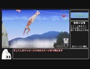 A Difficult Game About Climbing　登頂RTA 16:19 【ゆっくり実況】