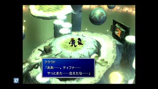 FF7初プレイ(25年ぶり2度目)37