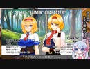 魔法使いの誇りにかけて3分間で4回も催眠に屈したりしない！ / 幻想少女に催眠をかけるだけのゲーム（仮） etc. / ソフトウェアトーク実況プレイ