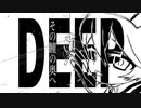 dEep_dxvxp_díːP covered MaCky: （Rap arrange）