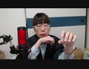 【コメント無】ニンポー 2024年03月16日07時43分 落ちコンドル【ニコ生録画】