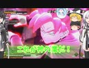 【DBDBD】合体ザマスは置いてきた、はっきり言ってこの戦いにはついていけそうにないからな【ゆっくり実況】