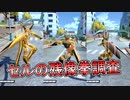 【DBTB】残像拳の移動距離と速度について【ショート】