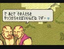 【実況】なるべく全員生存エムブレム１４章partA【封印ハード】