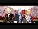 【MMD刀剣乱舞】W監査官とカチコミ隊長で.桃.源.恋.歌.
