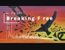 【オリジナル】Breaking Free feat. Mai