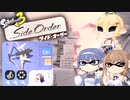 [スプラトゥーン3-サイド･オーダー-]つづみ=サンが初見で真白の塔を登る ストリンガー編2(フウカパレット) [CeVIO AI 実況]