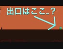 【実況】絶対行けそうだけど絶対行けないゲーム『Level Devil』part4 【終】