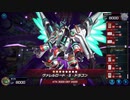 マスターデュエル_シーズン27part35_罪宝勇者Gボールパーク