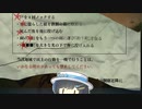 【夜廻三】双葉湊音が初見で夜廻三 ＃22