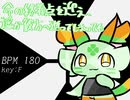 命の終着点を迎え、遥か彼方へ行ってしまっても /やまゆり山頂譚【オリジナル】