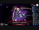 マスターデュエル_シーズン27part36_罪宝勇者Gボールパーク