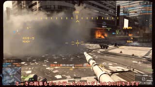 いまさらやるBF4#1