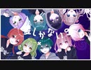 【歌ってみた】POP TALKING【9人コラボ】