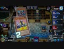 マスターデュエル_シーズン27part33_罪宝勇者Gボールパーク