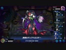 マスターデュエル_シーズン27part34_罪宝勇者Gボールパーク