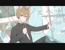 ジェヘナ / wotaku cover nagi*