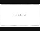 【元気に】テレキャスタービーボーイ/歌ってみた.蒼/Aoshi