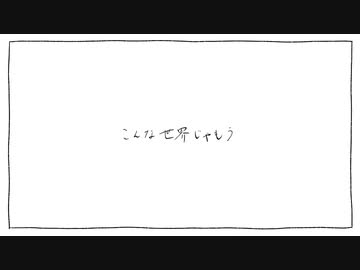 【元気に】テレキャスタービーボーイ/歌ってみた.蒼/Aoshi