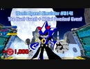 【Sonic Speed Simulator #014】The Hunt Event + Metal Over Load Event