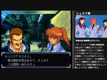 迫真スパロボα部・人類に逃げ場なしの裏技.mp34