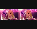 【シャニソン】とびだす「Hide & Attack」【立体視 平行法】