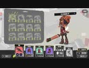 【スプラ3】全ブキ☆付きへの旅［FILE.058-24式張替傘・甲］【Ver7.0.0】