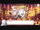【プリンセスコネクト！Re:Dive】メインストーリー 第3部 第7章 サブストーリーXX VII
