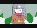 ゆきのなかレミニセンス / フトンガメ feat. 初音ミク