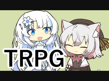 TRPGごっこをする小夜さんと雪さん