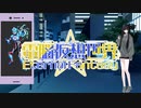 CoC7版リプレイ風動画「電脳仮想世界Eternal Fantasy」……第4話