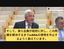 豪伝説の機長が議会証言：国を巡って3万人と話してきた。この国は悲惨な状況、ワクチン調査しろ！