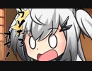 隣人のアリアルさんとミリアルさん　925『カナブン』