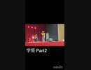 学祭 Let It Go-2023-Part2