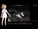 ささらの『みんなもXOPSしよ』 URBAN3_KT Hard
