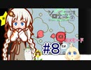 紲星のカービィGB part８「第3回ボイスソフトキャラクター ソロ実況祭」【星のカービィ】