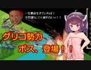 【きのこたけのこ戦争IF】きりたんが難易度デスマーチを最短ターンで制覇勝利！part25【RTS】