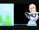 ボイスロイド桜乃そら朗読、オリジナル小説プリンセスクロッサー