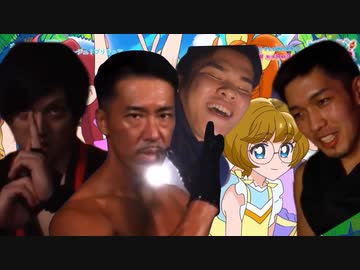 トロピカアナル〜ジュ！プリキュアサシン
