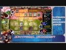 【遊戯王マスターデュエル】ハレのちきっと御巫神楽part0
